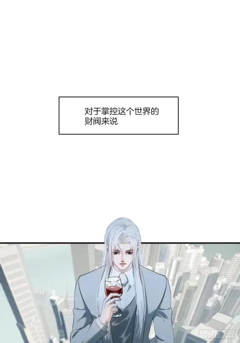 心动的声音漫画全集免费在线观看漫画,彦湫独立篇（1）8图