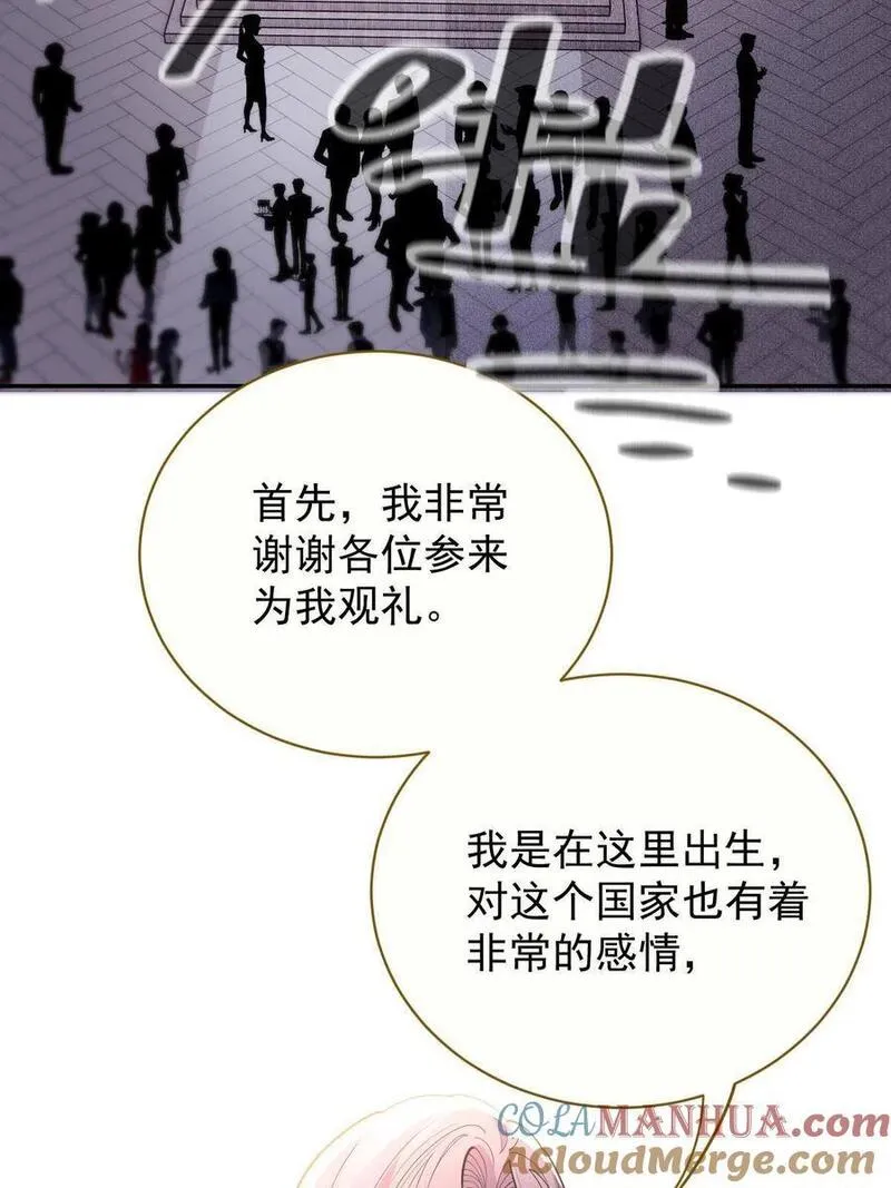 萌宝一加一漫画,209 追妻之路漫漫34图