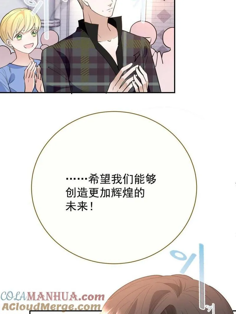 萌宝一加一漫画,209 追妻之路漫漫37图