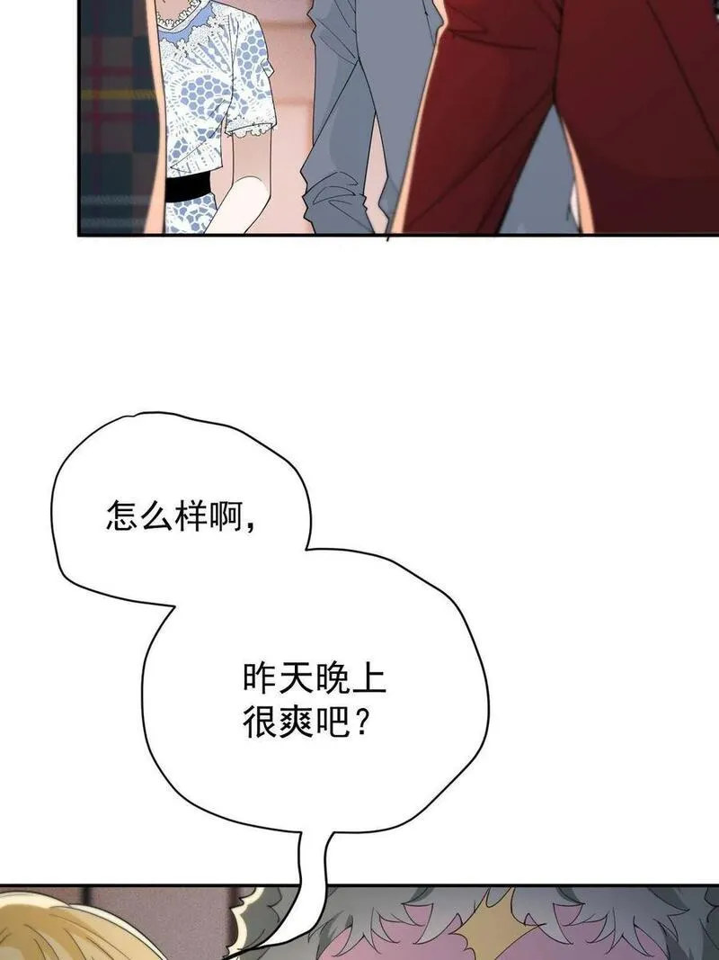 萌宝一加一漫画,209 追妻之路漫漫20图