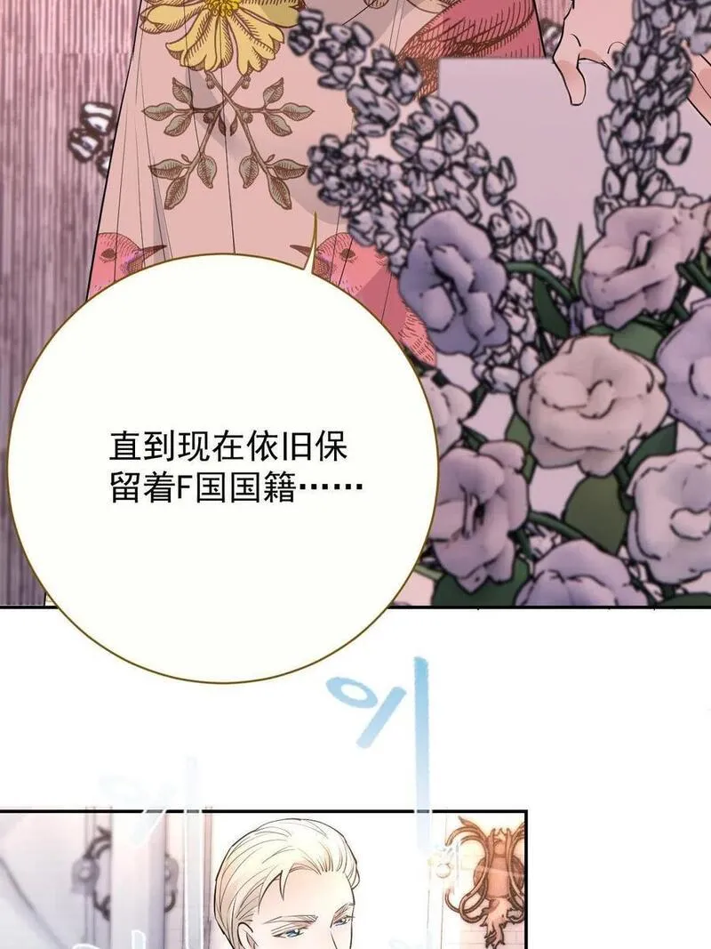 萌宝一加一漫画,209 追妻之路漫漫36图