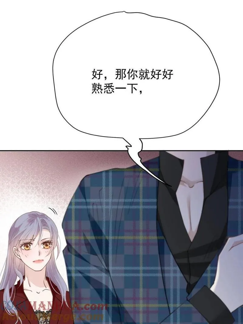 萌宝一加一漫画,210 摩西转让公司给甘瑗16图