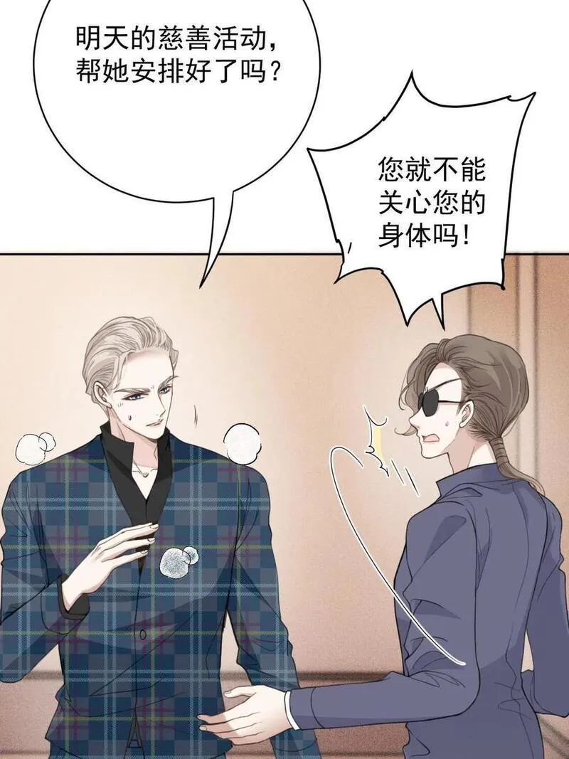 萌宝一加一漫画,210 摩西转让公司给甘瑗29图