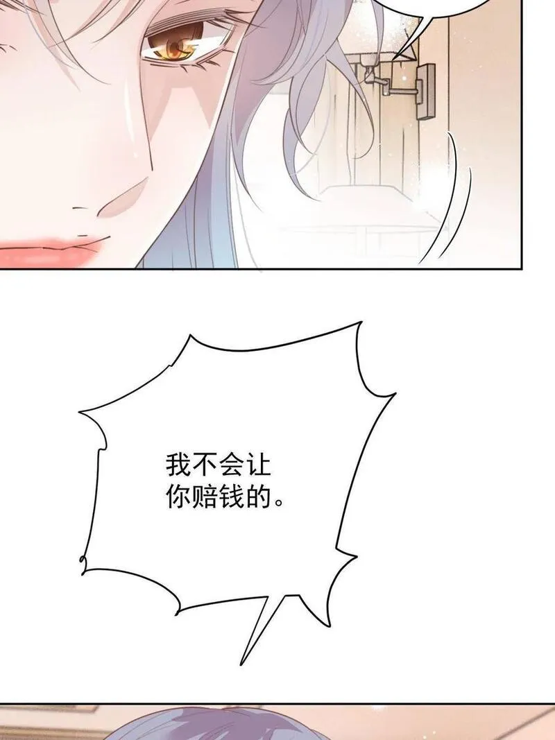 萌宝一加一漫画,210 摩西转让公司给甘瑗14图