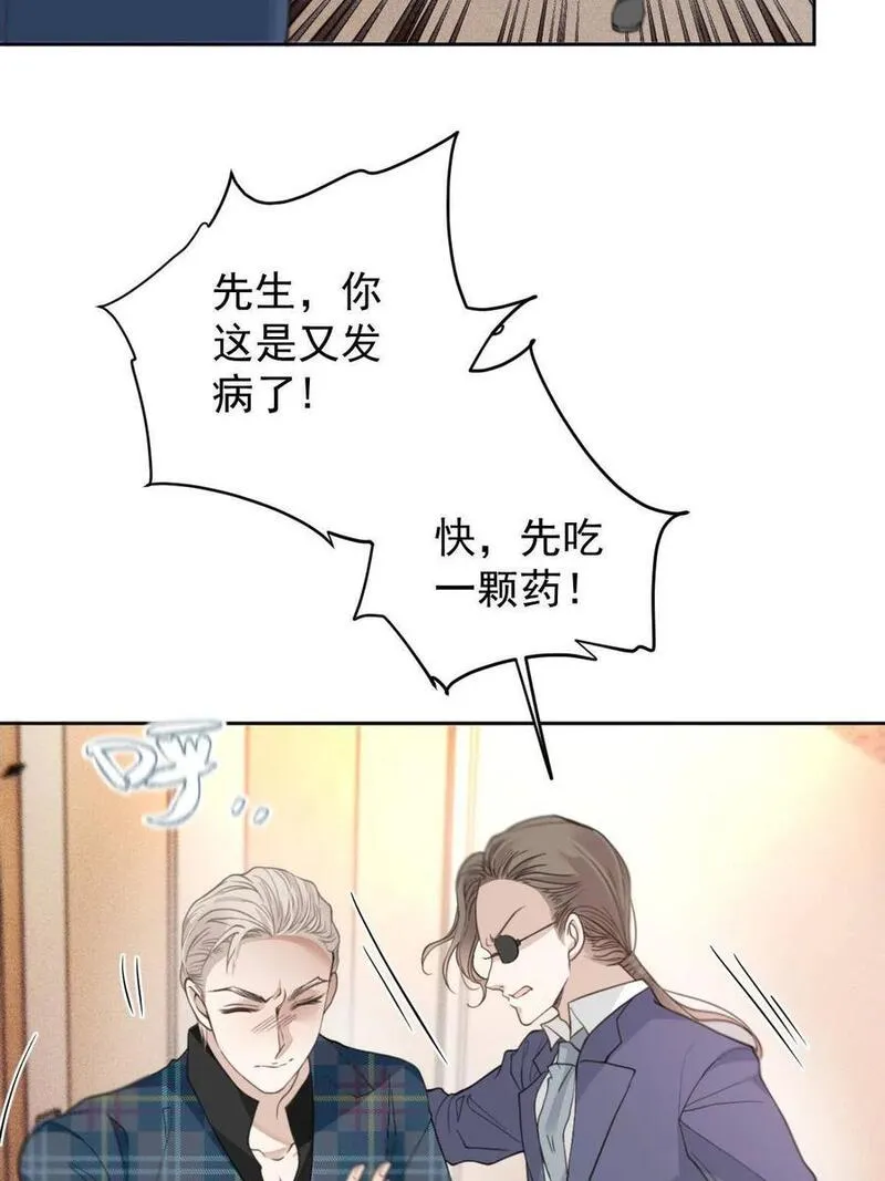 萌宝一加一漫画,210 摩西转让公司给甘瑗24图