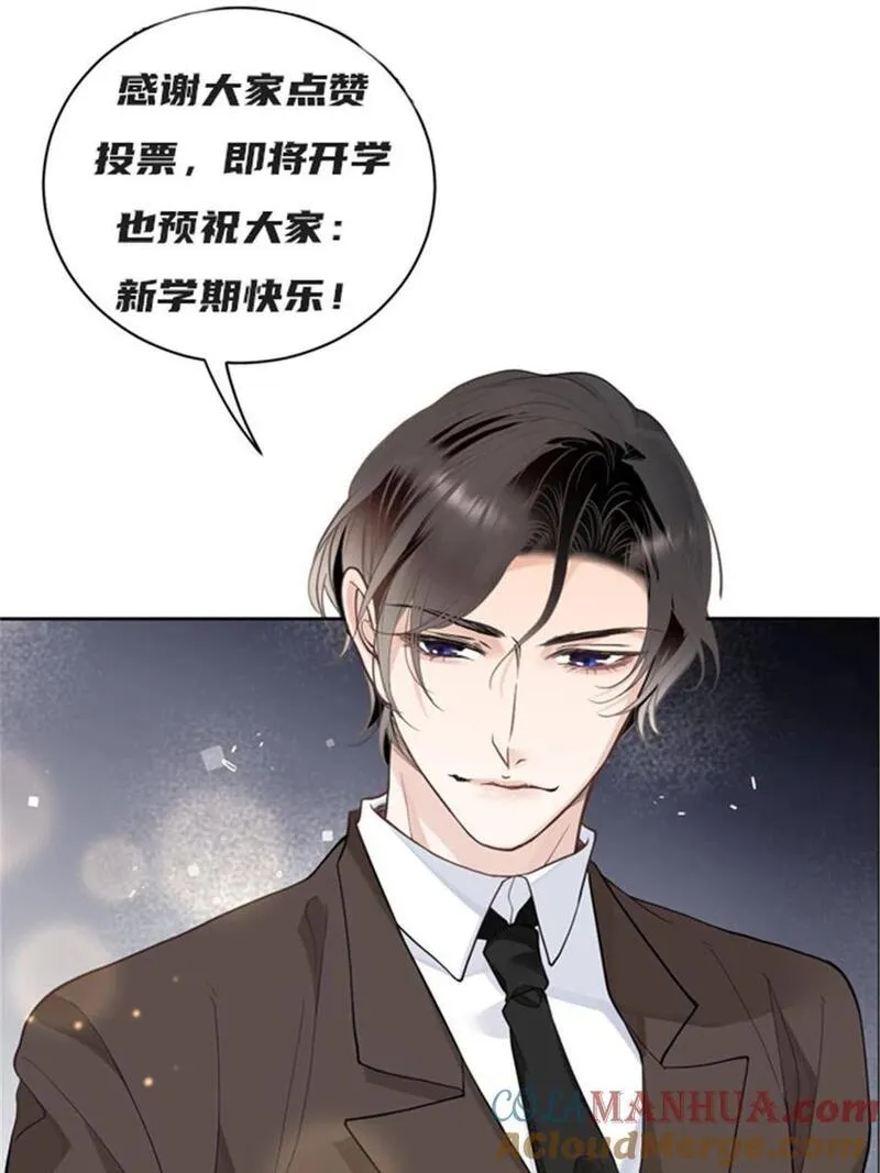 萌宝一加一漫画,210 摩西转让公司给甘瑗52图