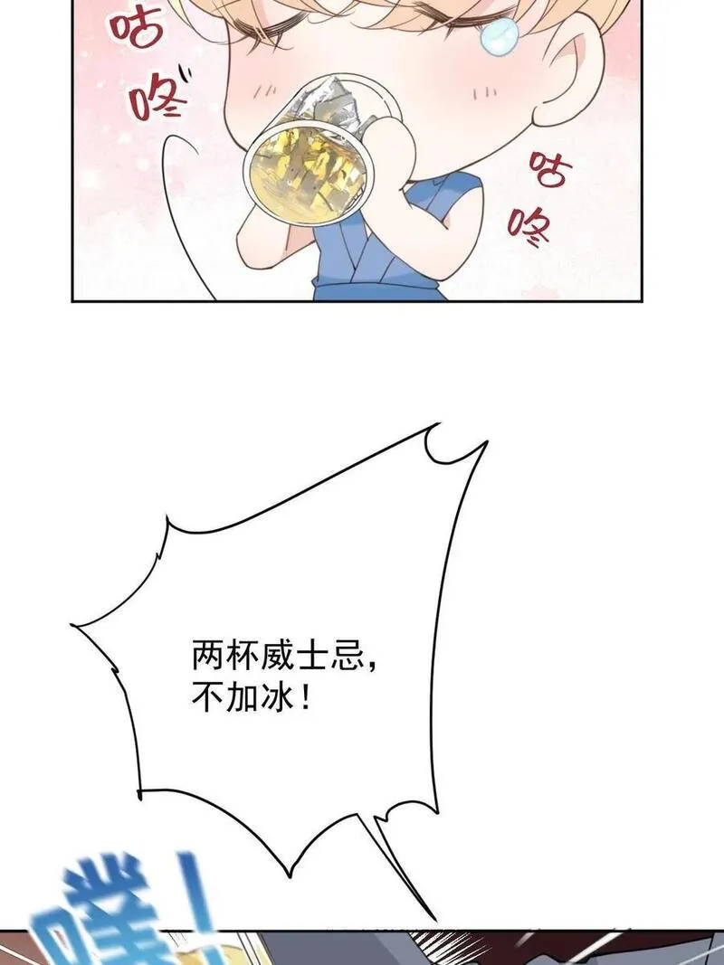 萌宝一加一漫画,211 调虎离山32图