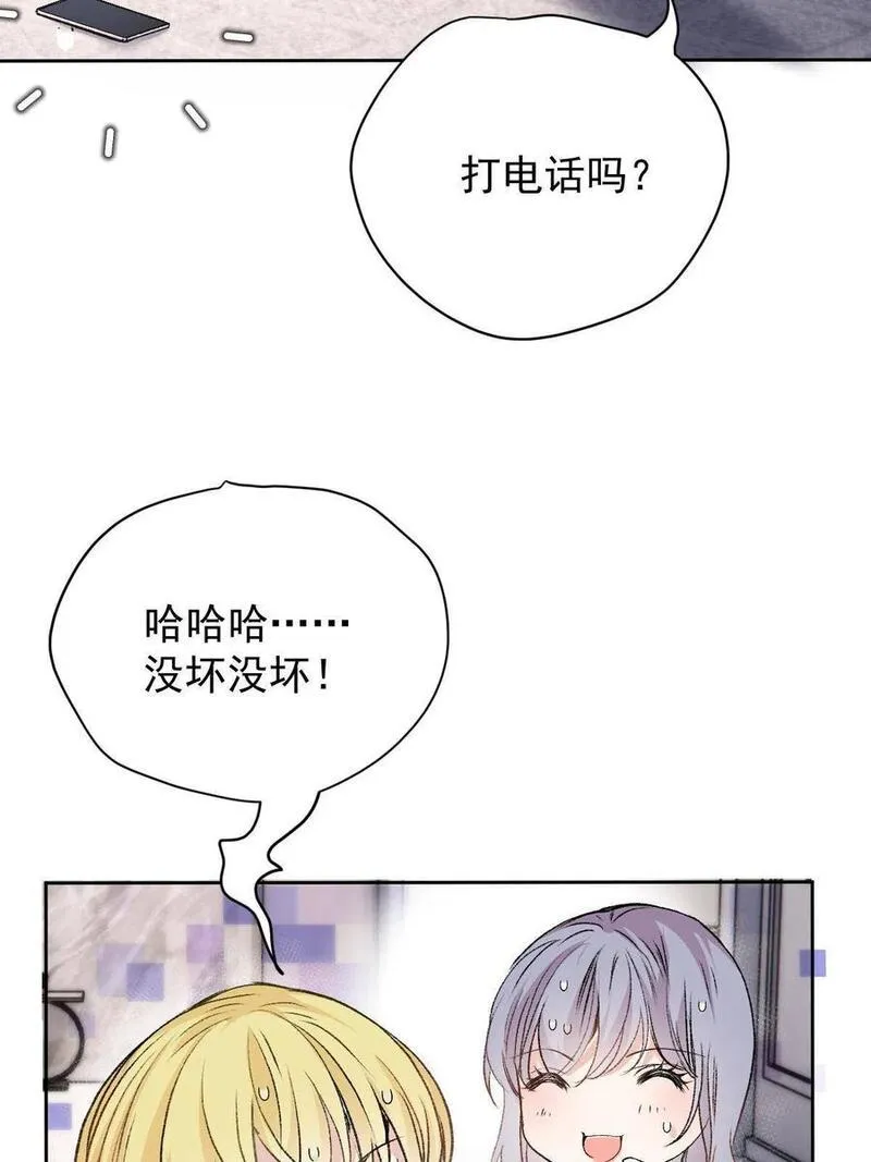 萌宝一加一漫画,211 调虎离山24图