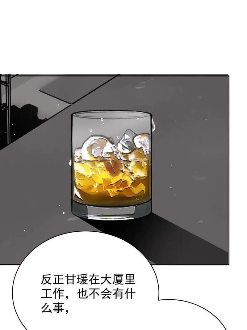 萌宝一加一漫画,211 调虎离山29图