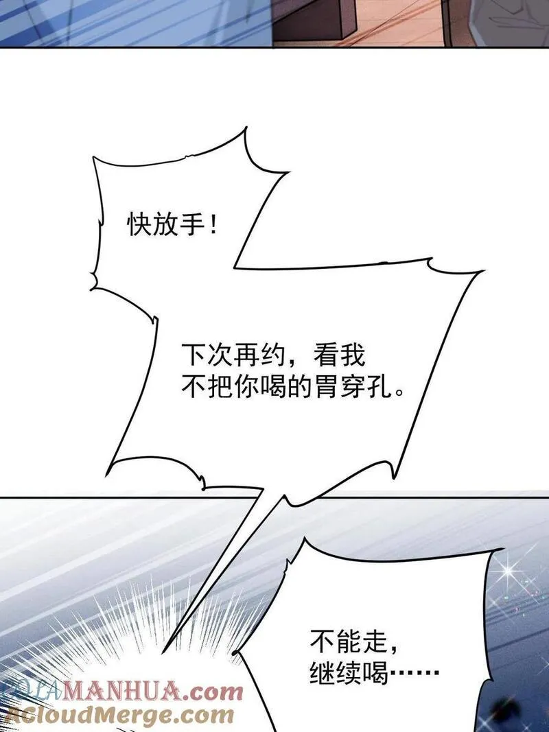 萌宝一加一漫画,212 心与思恋交织34图