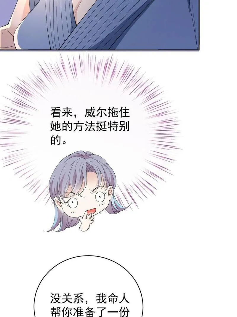 萌宝一加一漫画,213 竞选开始8图