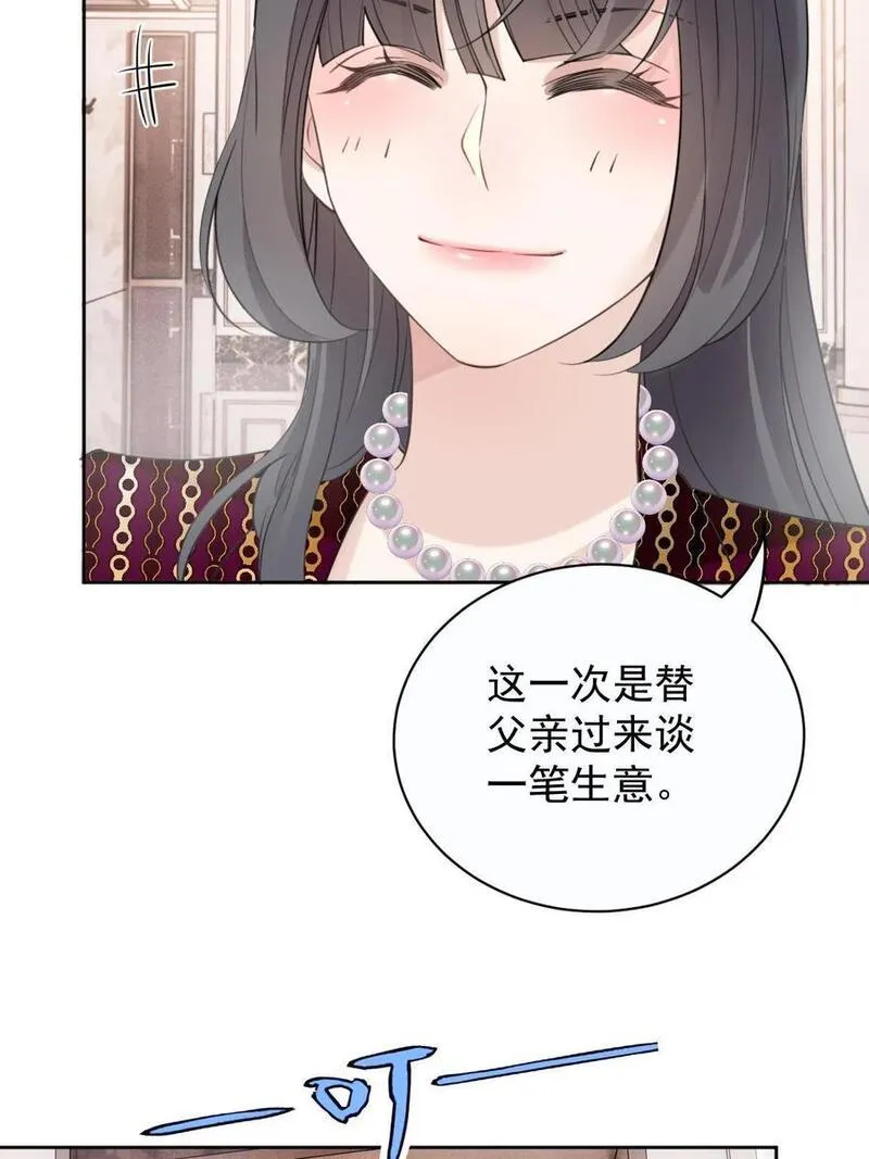 萌宝一加一漫画,213 竞选开始38图