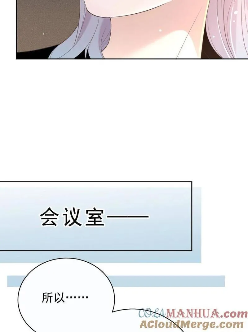 萌宝一加一漫画,213 竞选开始19图