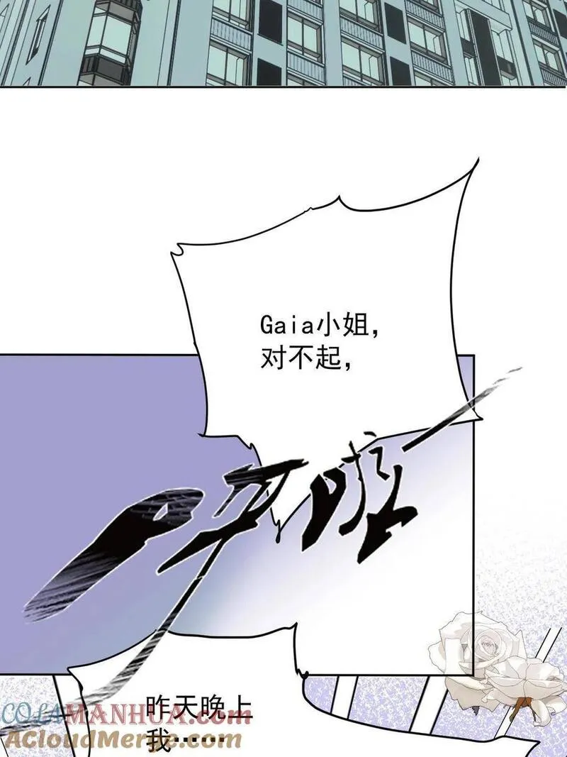 萌宝一加一漫画,213 竞选开始4图