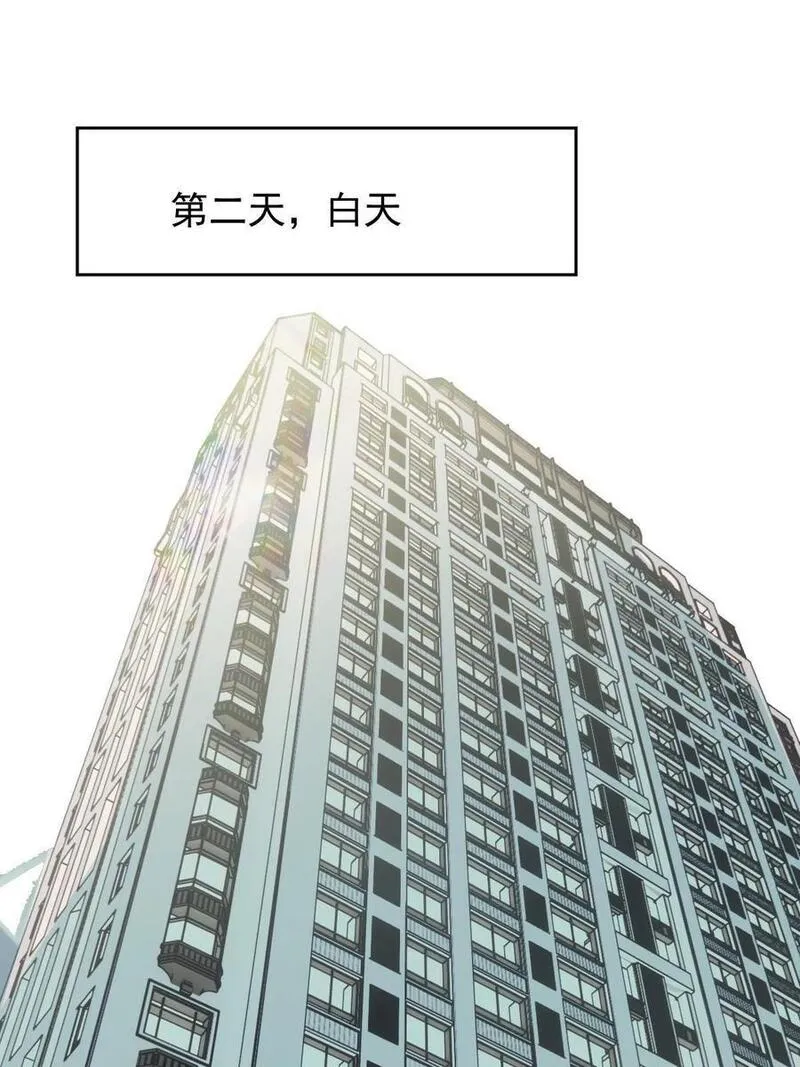 萌宝一加一漫画,213 竞选开始3图