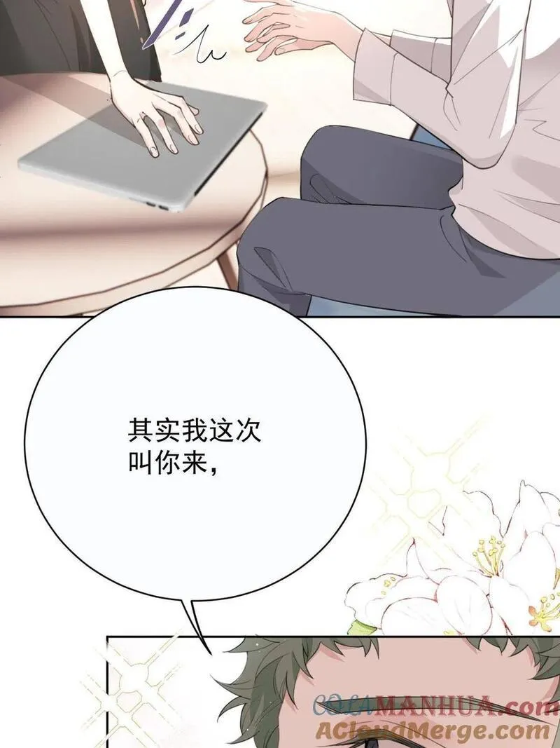 萌宝一加一漫画,214 你想杀我28图