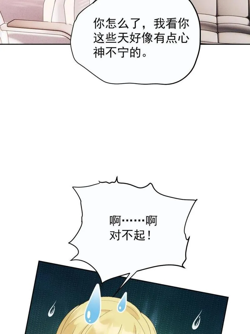 萌宝一加一漫画,214 你想杀我8图