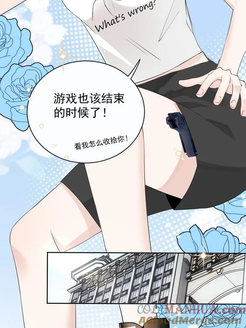 萌宝一加一漫画,214 你想杀我16图