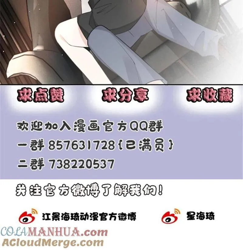 萌宝一加一漫画,214 你想杀我55图