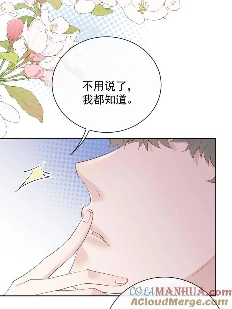 萌宝一加一漫画,214 你想杀我31图