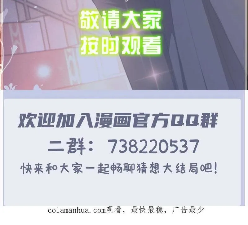 萌宝一加一漫画,214 你想杀我57图