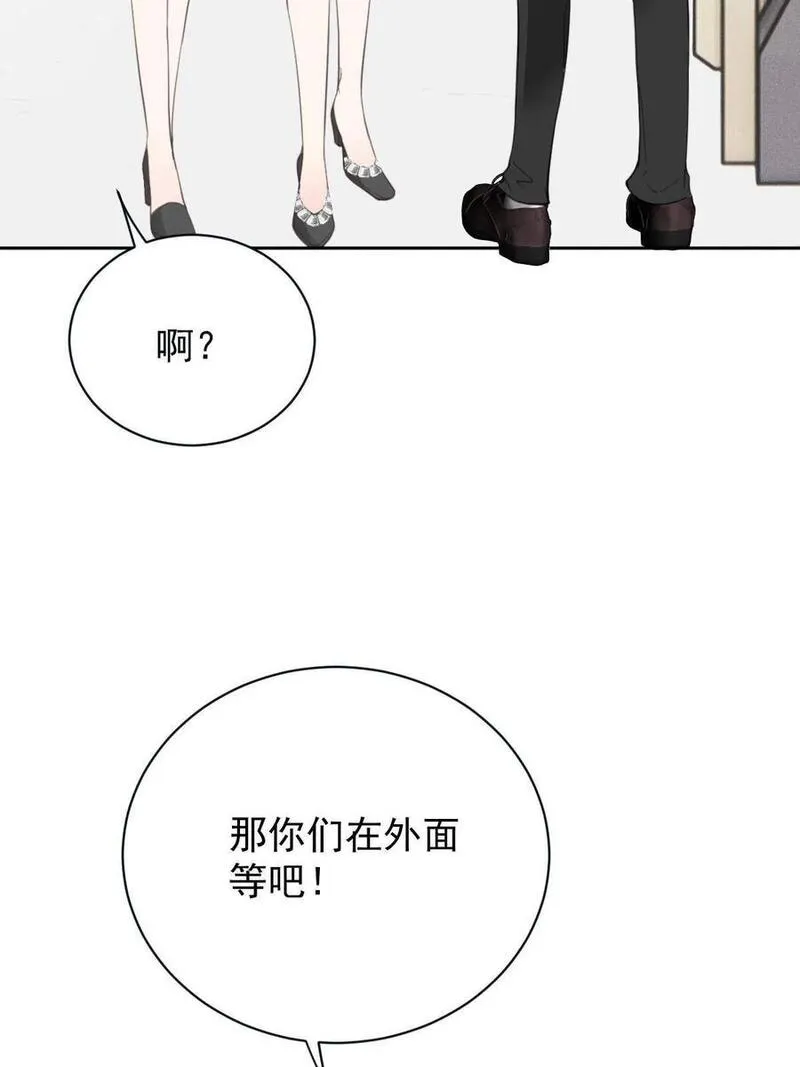 萌宝一加一漫画,215 孩子归谁26图