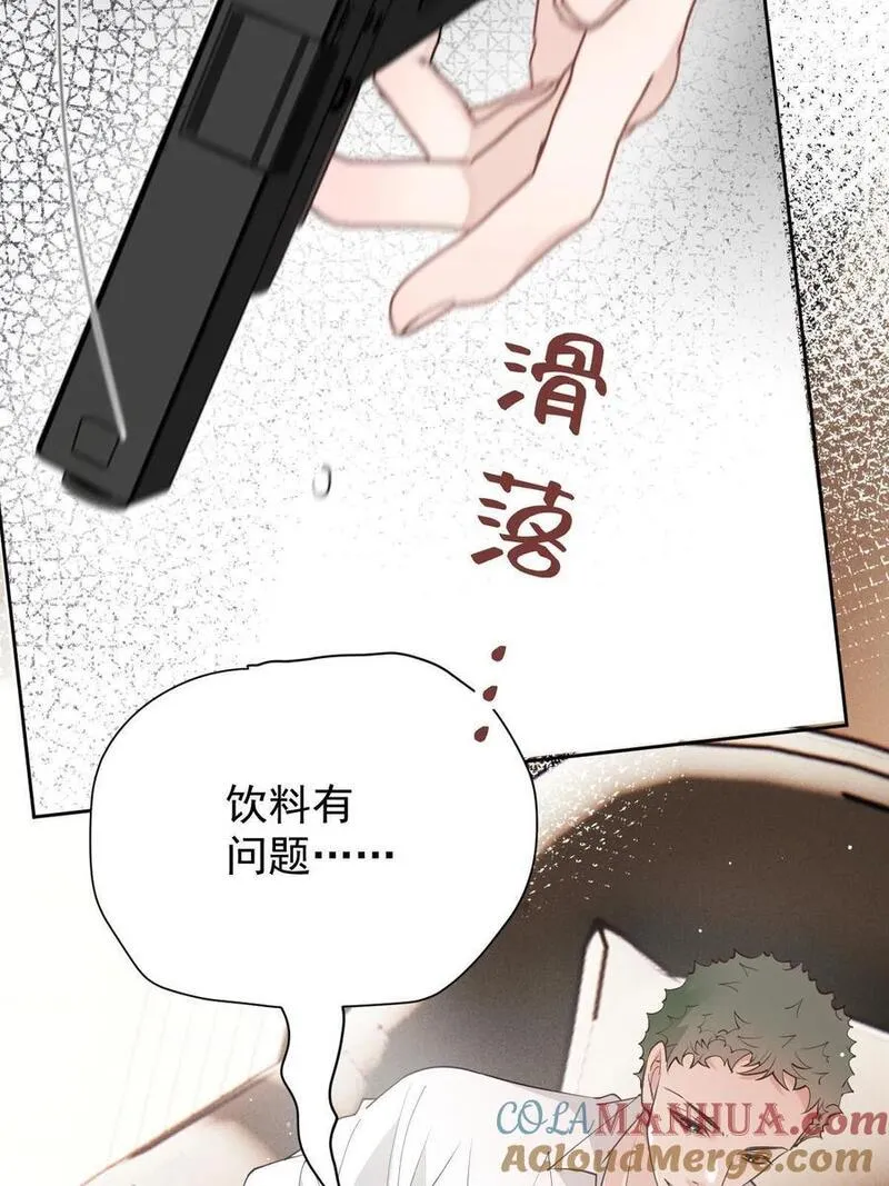 萌宝一加一漫画,215 孩子归谁16图