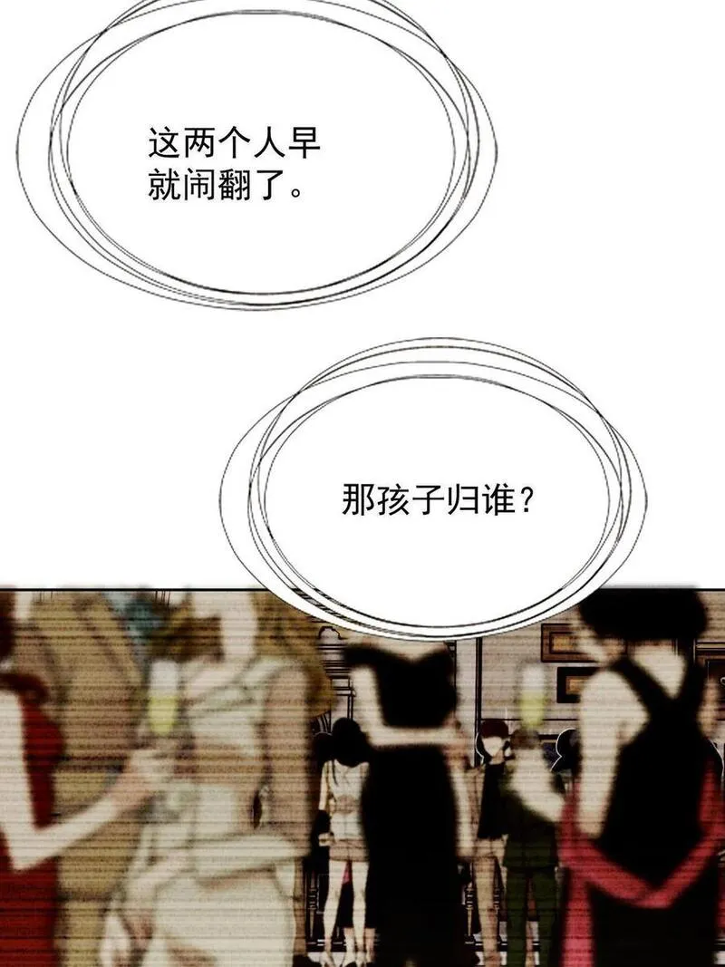 萌宝一加一漫画,215 孩子归谁44图