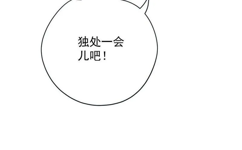 萌宝一加一漫画,215 孩子归谁48图