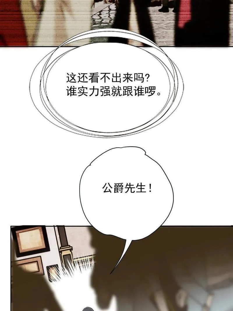 萌宝一加一漫画,215 孩子归谁45图