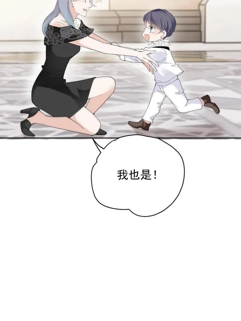 萌宝一加一漫画,215 孩子归谁38图