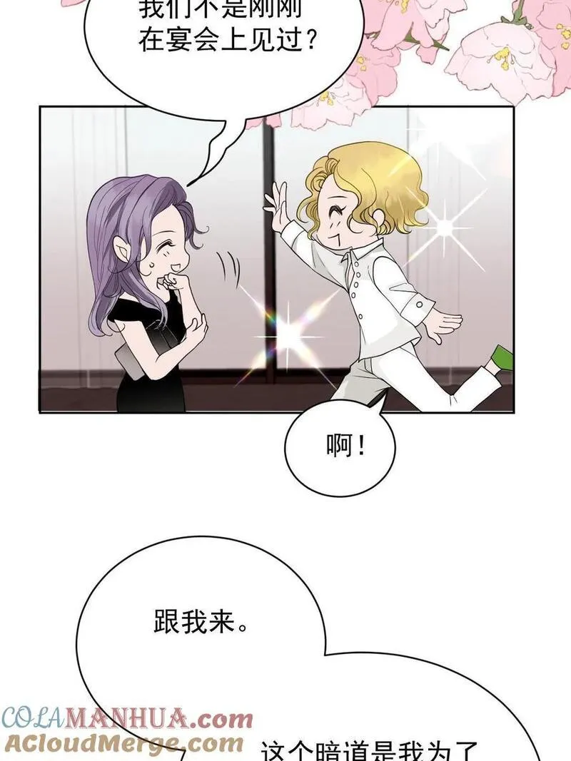 萌宝一加一漫画,216 狐狸尾巴43图