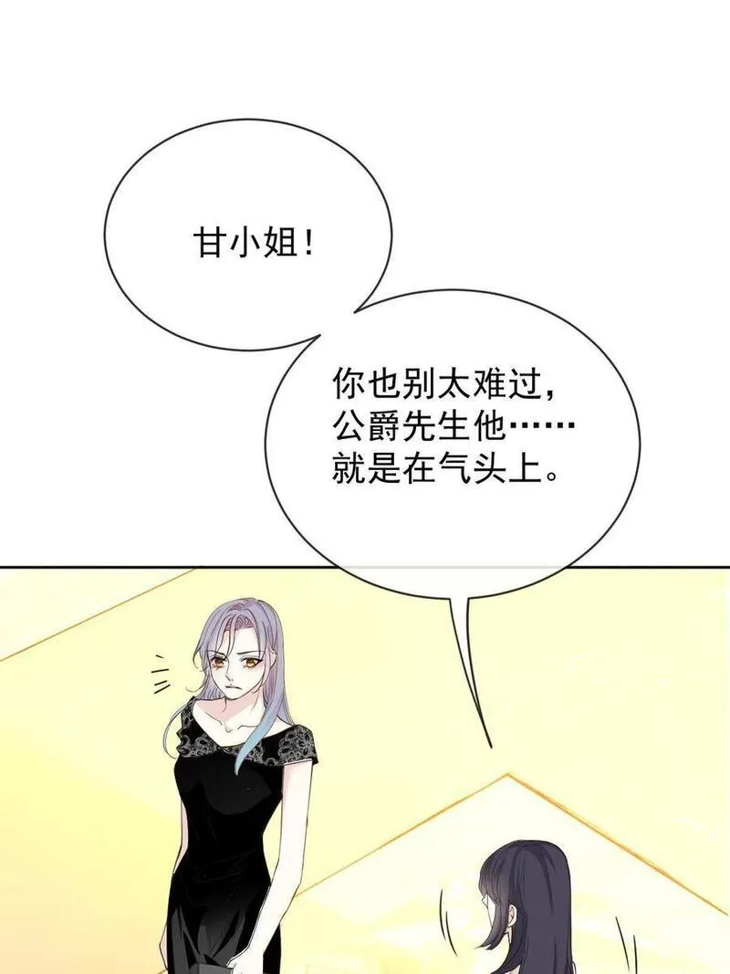 萌宝一加一漫画,216 狐狸尾巴12图