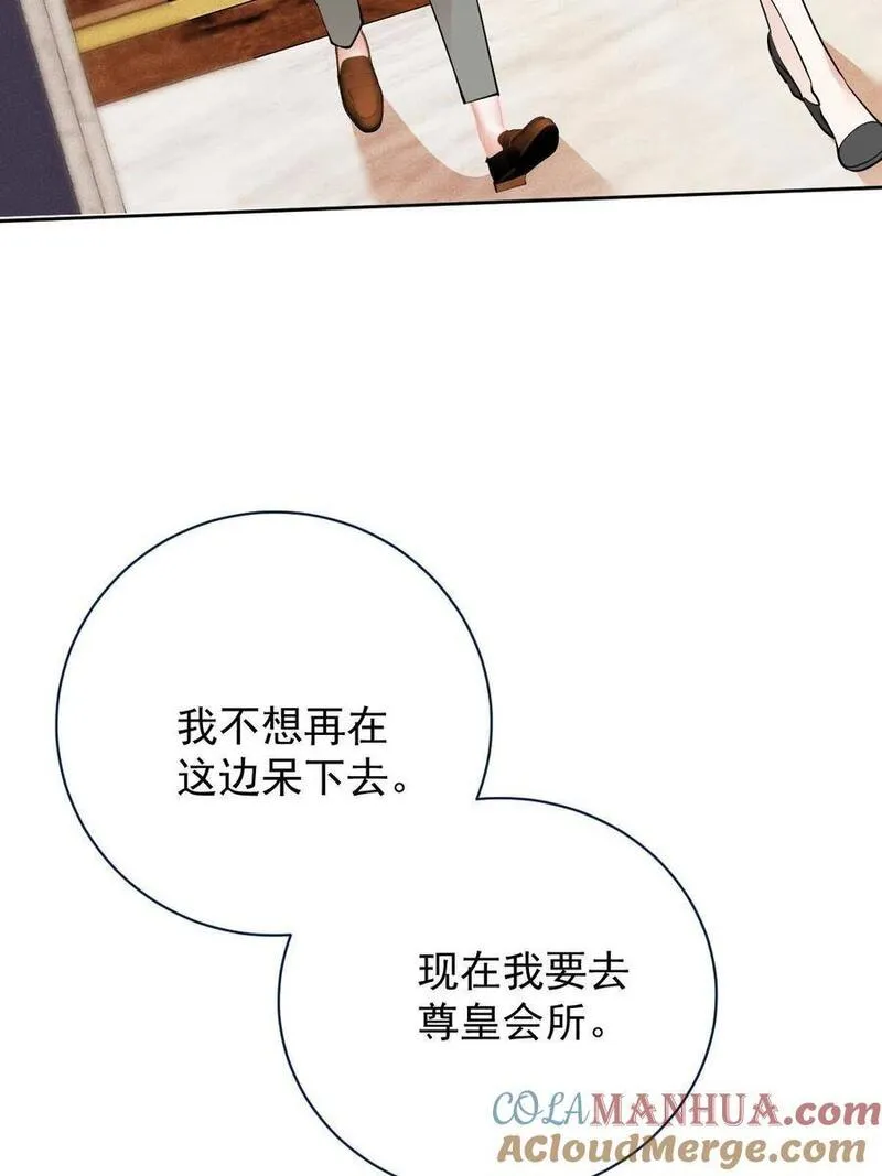 萌宝一加一漫画,216 狐狸尾巴34图