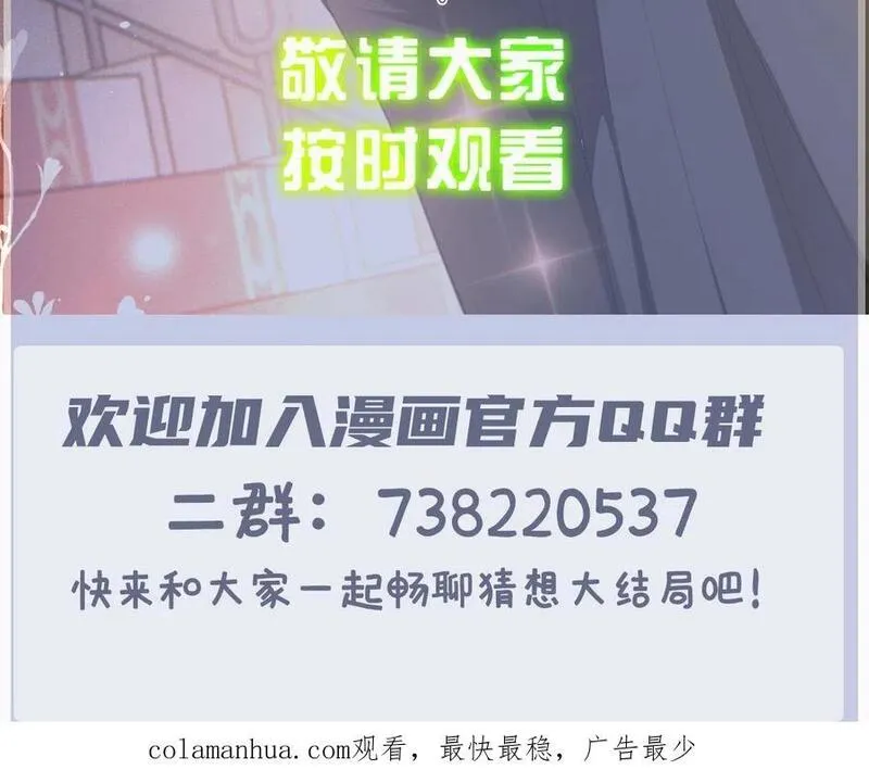 萌宝一加一漫画,218 那个位子只属于你54图