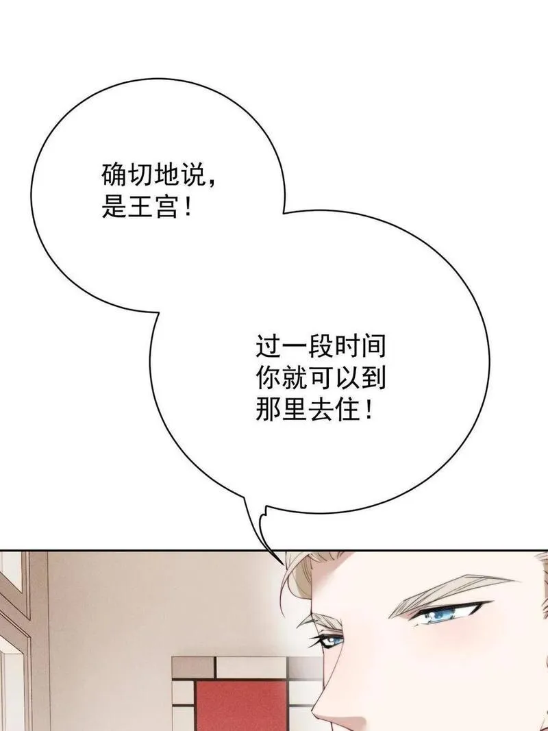 萌宝一加一漫画,218 那个位子只属于你32图