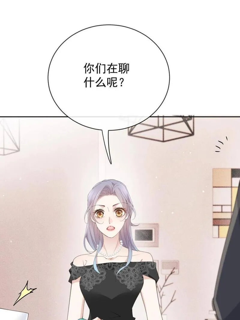 萌宝一加一漫画,218 那个位子只属于你21图