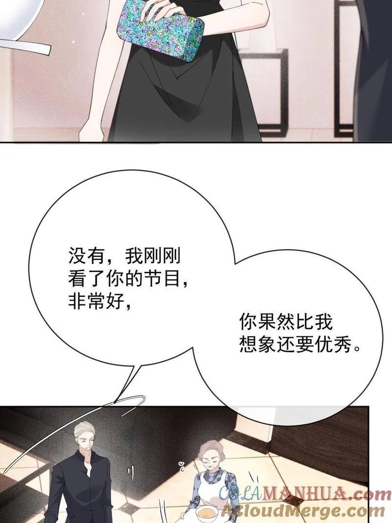 萌宝一加一漫画,218 那个位子只属于你22图