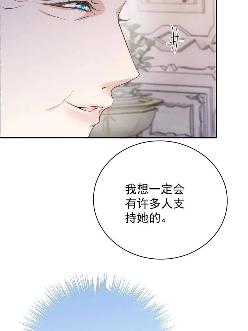 萌宝一加一漫画,219 莫名熟悉的地方33图