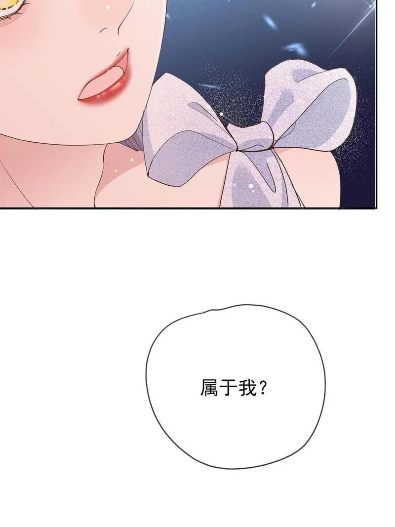 萌宝一加一漫画,219 莫名熟悉的地方20图