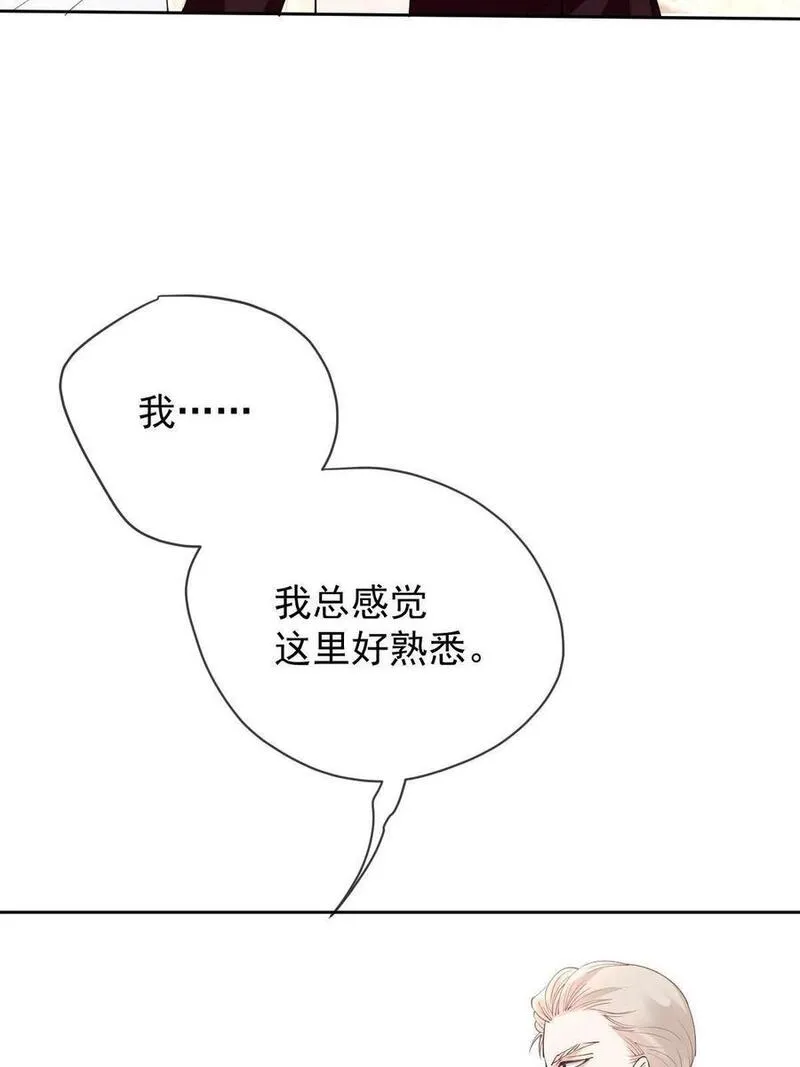 萌宝一加一漫画,219 莫名熟悉的地方17图