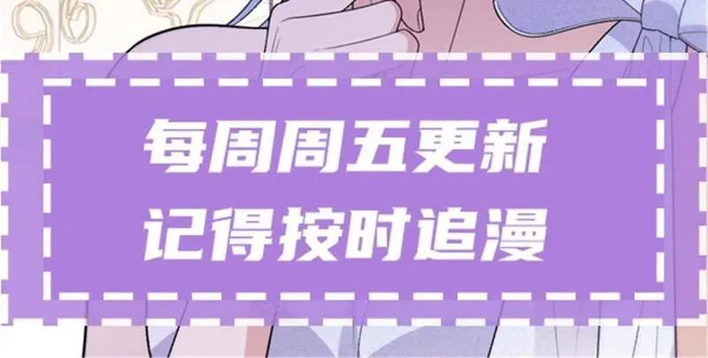 萌宝一加一漫画,221 哥哥的可怕57图