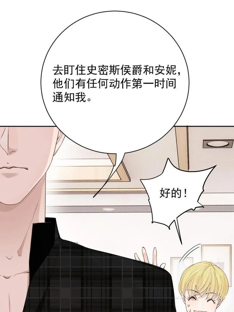 萌宝一加一漫画,224 不可否决的理由39图