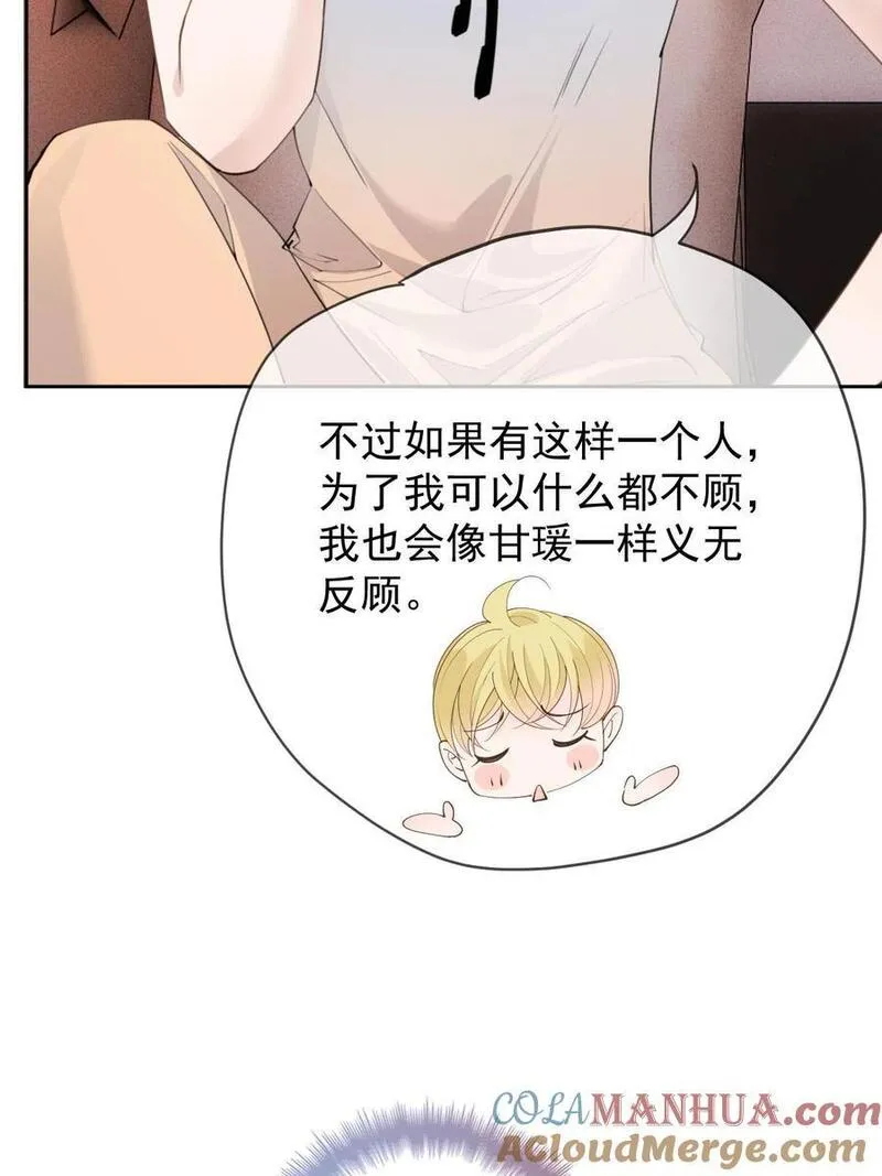 萌宝一加一漫画,224 不可否决的理由34图