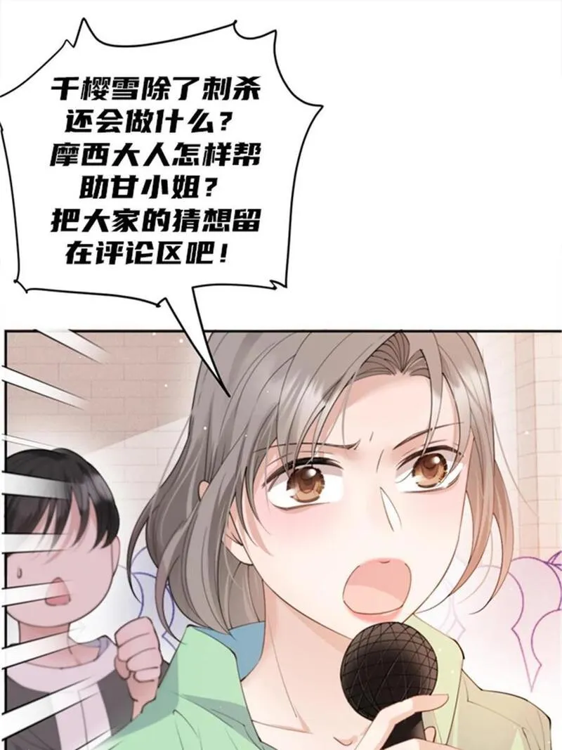 萌宝一加一漫画,224 不可否决的理由65图