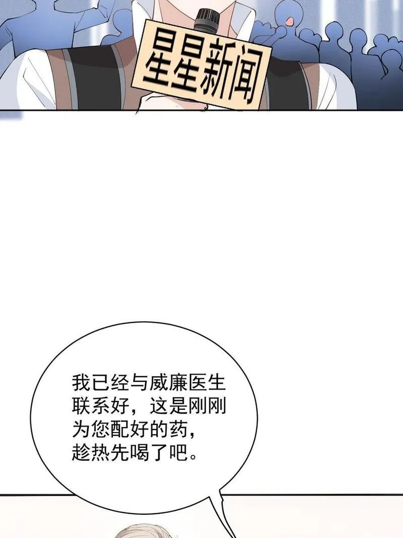 萌宝一加一漫画,224 不可否决的理由44图