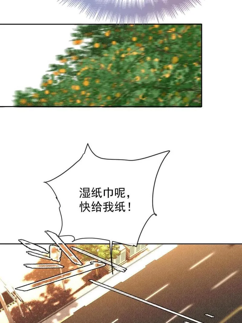 萌宝一加一漫画,227 我要的是双赢56图