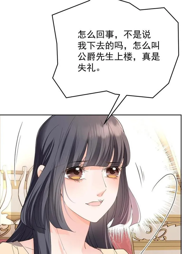 萌宝一加一漫画,227 我要的是双赢18图