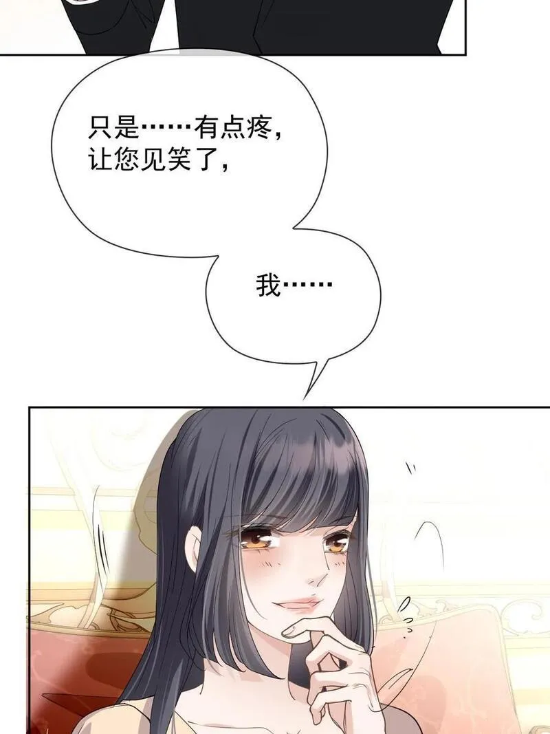 萌宝一加一漫画,227 我要的是双赢27图