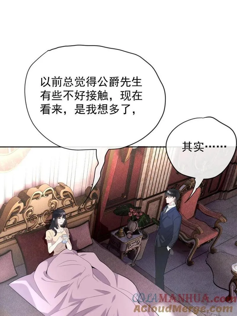 萌宝一加一漫画,227 我要的是双赢46图